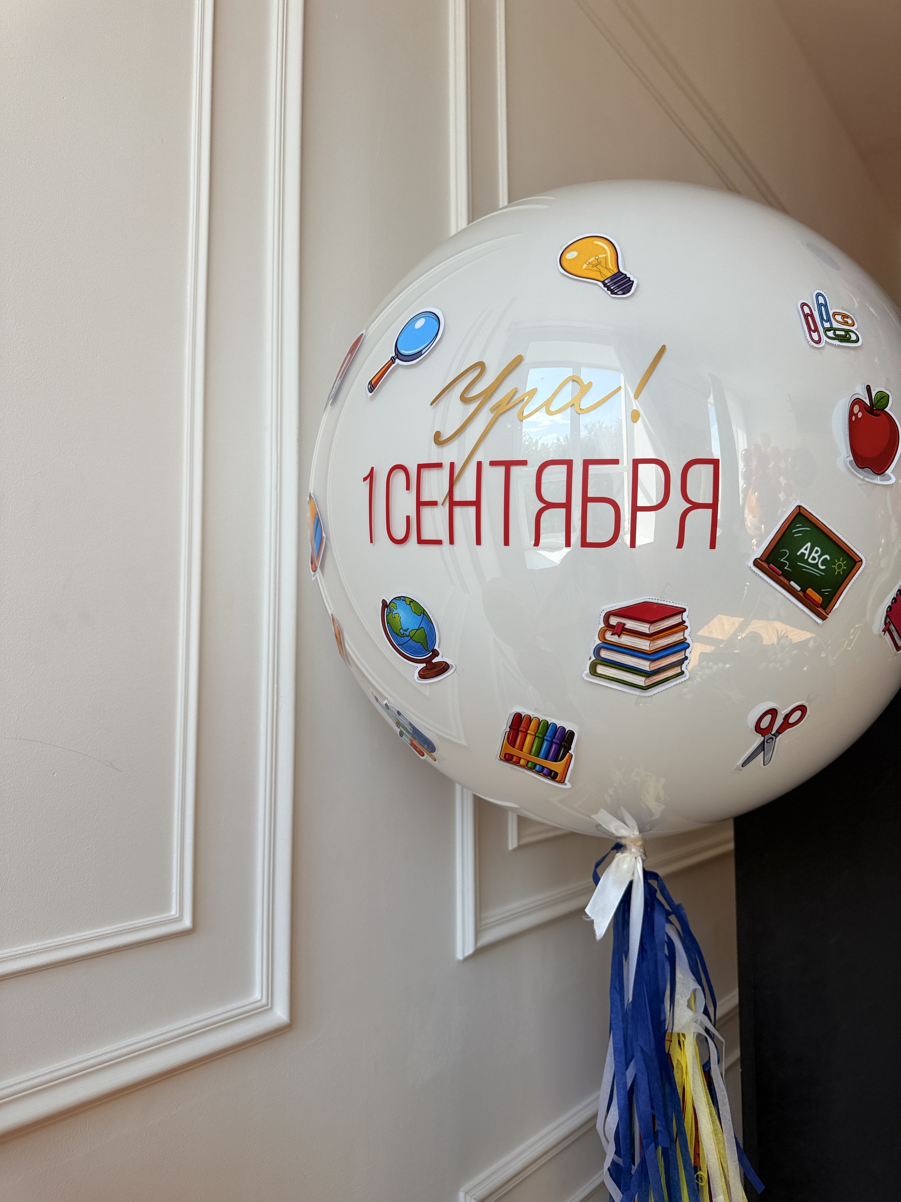 Купить Сет шаров на 1 сентября "В школу за пятёрками" с доставкой в Казани