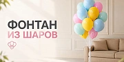 Шары Казани