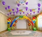 Купить Оформление шарами на выпускной из детского сада "Цветочная полянка" с доставкой в Казани